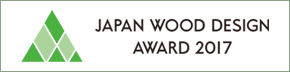 JAPAN WOOD DESIGN AWARD 2017